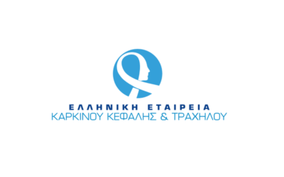 Ελληνική Εταιρεία Καρκίνου Κεφαλής & Τραχήλου